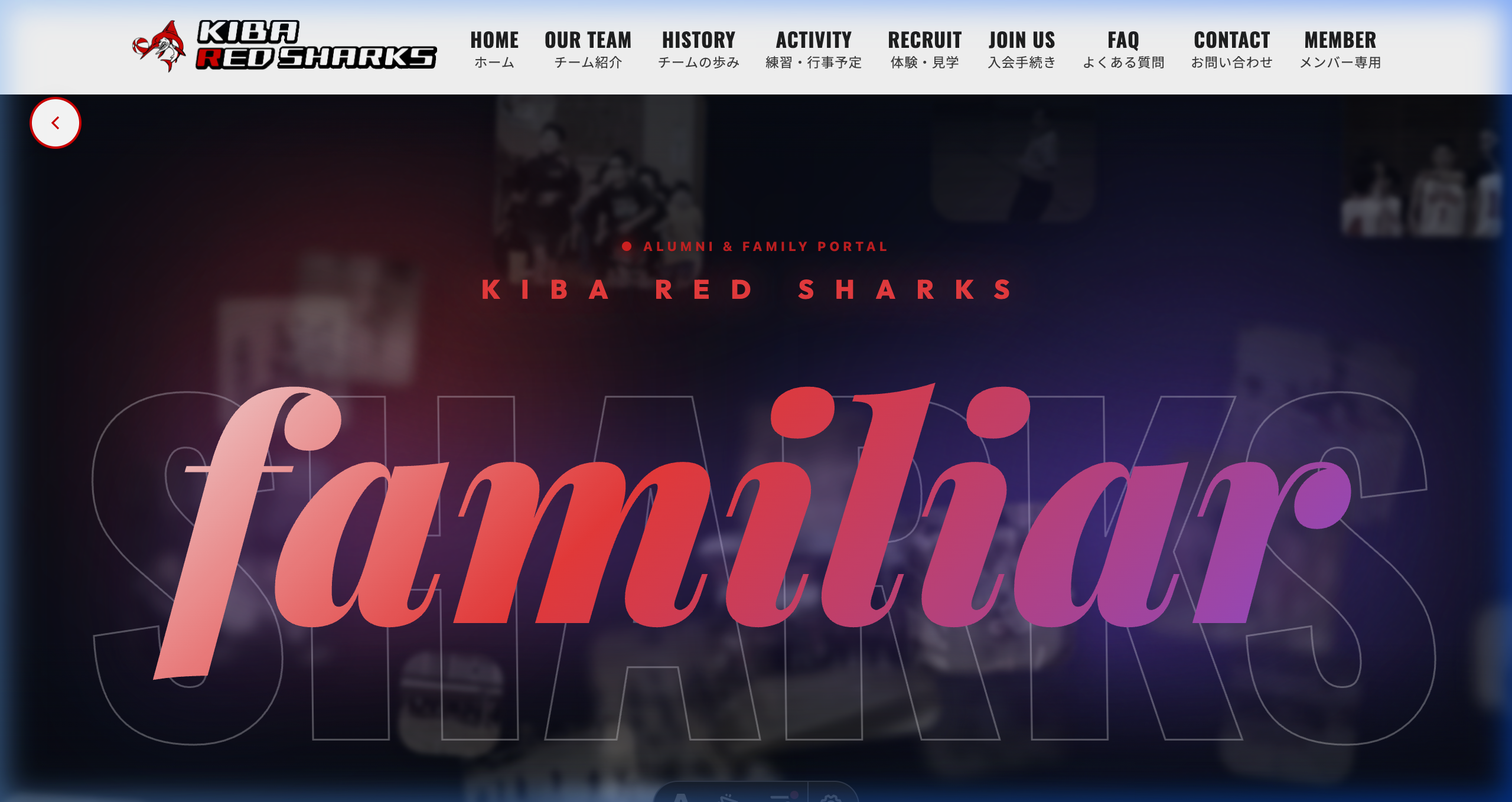 Familiar Preview
